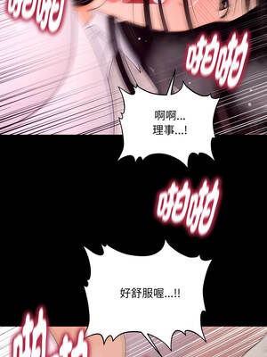 祕書的難言之隱 21-22話_22_06_bjmn