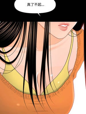 祕書的難言之隱 21-22話_22_08_gvjf