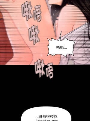 祕書的難言之隱 21-22話_22_10_buhe