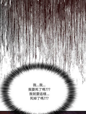 詭異的密室逃脫 15-16話_15_04_ufec