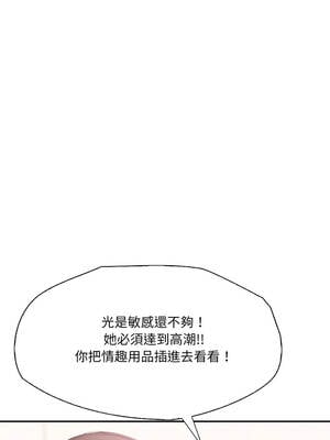 詭異的密室逃脫 15-16話_15_10_mbvf