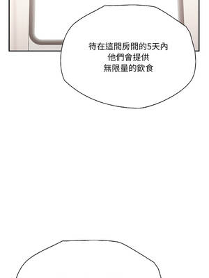 詭異的密室逃脫 15-16話_16_06_gphn