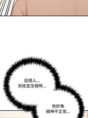 悖論 10-11話_10_07_ekgq