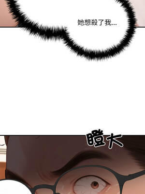 悖論 10-11話_10_08_puxb