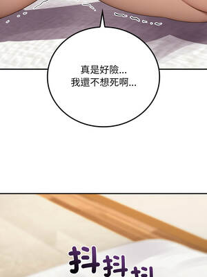 悖論 10-11話_10_11_sowu