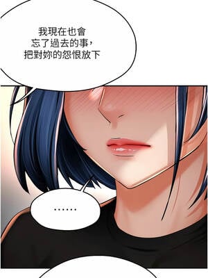 癢樂多阿姨 91-92話_92_02_biyi