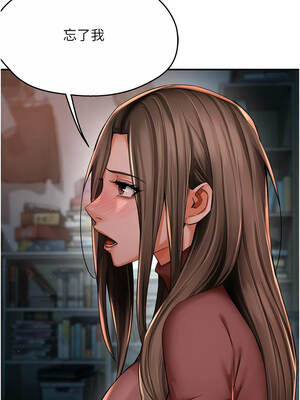 癢樂多阿姨 91-92話_92_08_wklu