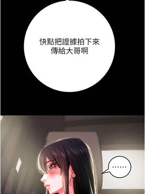 掠奪行動 87-88話_87_15_mbxd