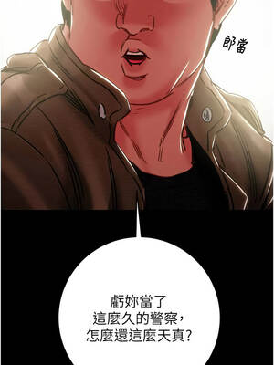 掠奪行動 87-88話_87_16_xdfn