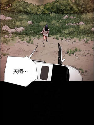 掠奪行動 87-88話_88_05_hmyr