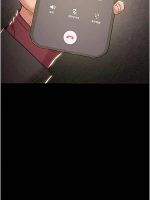 掠奪行動 87-88話_88_07_emkr