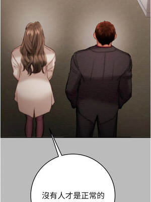 掠奪行動 87-88話_88_23_arjc