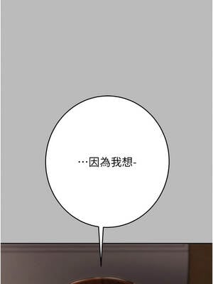 掠奪行動 87-88話_88_24_rsyb