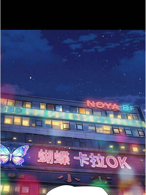 韶恩 81-82話_81_7_ajrv