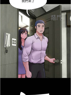 韶恩 81-82話_81_8_qdyq