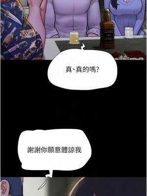 韶恩 81-82話_81_9_iwxc