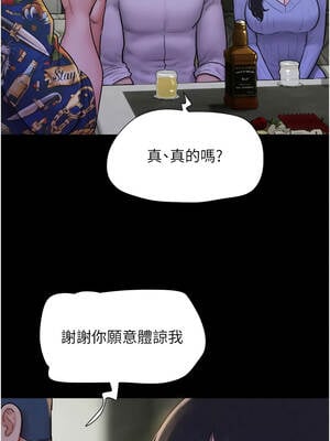 韶恩 81-82話_82_01_vdsf