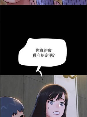 韶恩 81-82話_82_03_imkt