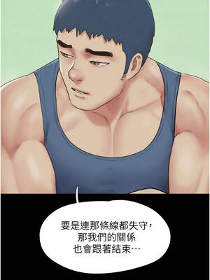 韶恩 81-82話_82_04_pgkg