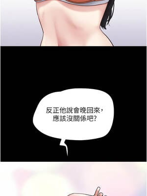 韶恩 81-82話_82_08_nbri