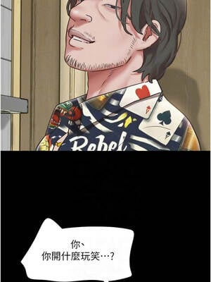 韶恩 81-82話_82_11_elue