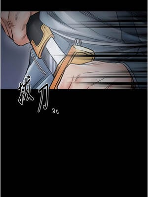 最強家丁 69-70話[完結]_70_01_tplj