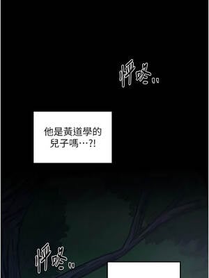 最強家丁 69-70話[完結]_70_02_oclu