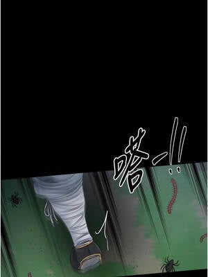 最強家丁 69-70話[完結]_70_04_bksf