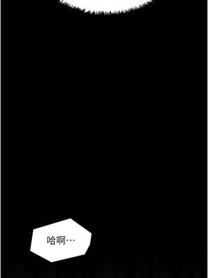 最強家丁 69-70話[完結]_70_08_vwko