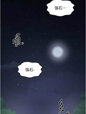 最強家丁 69-70話[完結]_70_09_slei