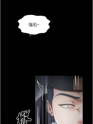 最強家丁 69-70話[完結]_70_10_mdtp