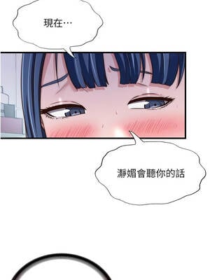 民宿精營中 42-43話_42_07_lxdq