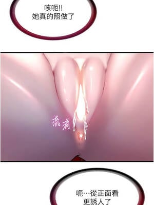 民宿精營中 42-43話_42_08_iwjp