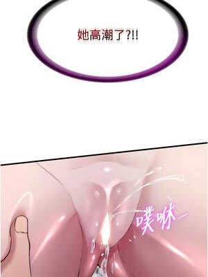 民宿精營中 42-43話_43_04_tssx