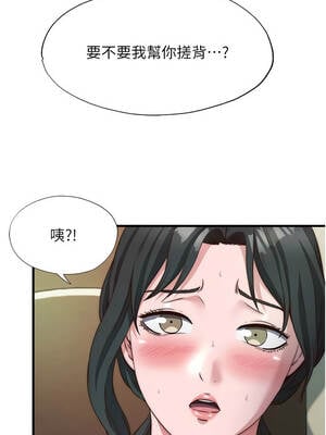 民宿精營中 42-43話_43_08_taus