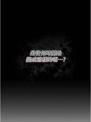 借妻條約 29-30話_29_02_sskk