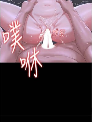 獵艷管理員 23-24話_23_01_fgeg