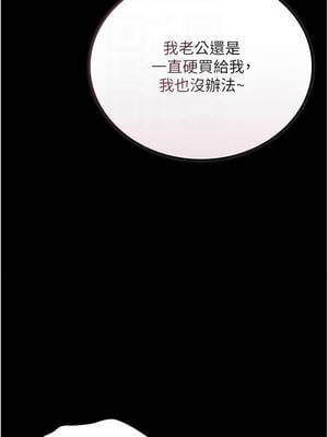 獵艷管理員 23-24話_23_09_rayt