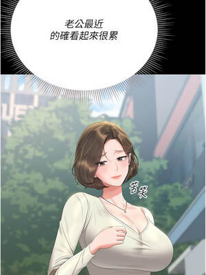 獵艷管理員 23-24話_23_12_qbso