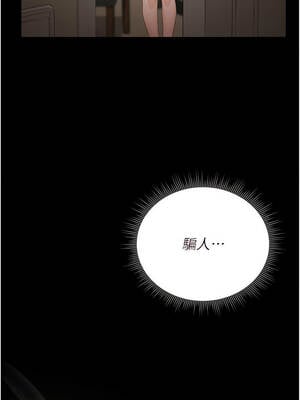 獵艷管理員 23-24話_23_15_cgcs