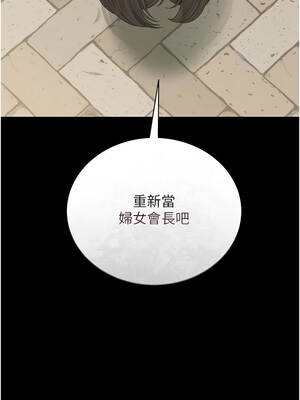 獵艷管理員 23-24話_24_02_ixfy