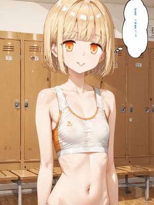 [NTR Paradox]可愛いだけにされちゃう式守さん2[AI Generated](機翻)_045