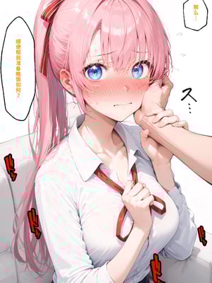 [NTR Paradox]可愛いだけにされちゃう式守さん2[AI Generated](機翻)_068