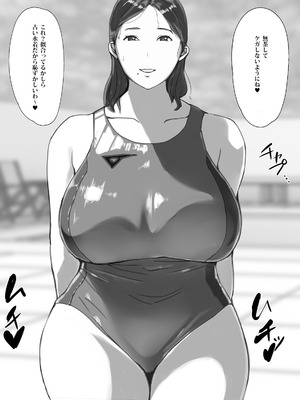 [ういんなー屋] 近所のムチムチ奥様(熟女)はかわいい♂に種付けプレスされたい_015_btnp