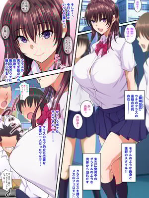 [特薬草] 簡易型性同意アプリ『パコル』_002_vhvx