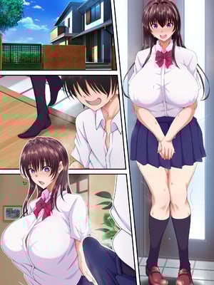 [特薬草] 簡易型性同意アプリ『パコル』_101_vaiw