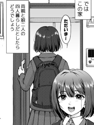 [蛸壷屋 (TK)] 彼とふんどしと私 [DL版]_06_lorm