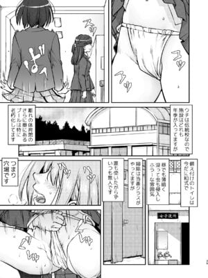 [蛸壷屋 (TK)] 彼とふんどしと私 [DL版]_25_irfj