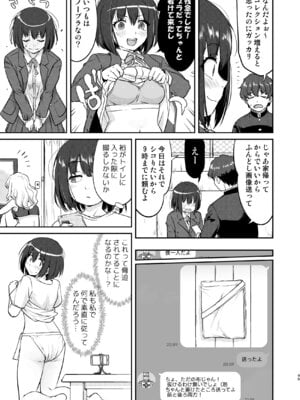 [蛸壷屋 (TK)] 彼とふんどしと私 [DL版]_45_mqib