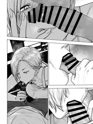 [越山弱衰] 徹勤蒸れ蒸れドライバー_11_lugm